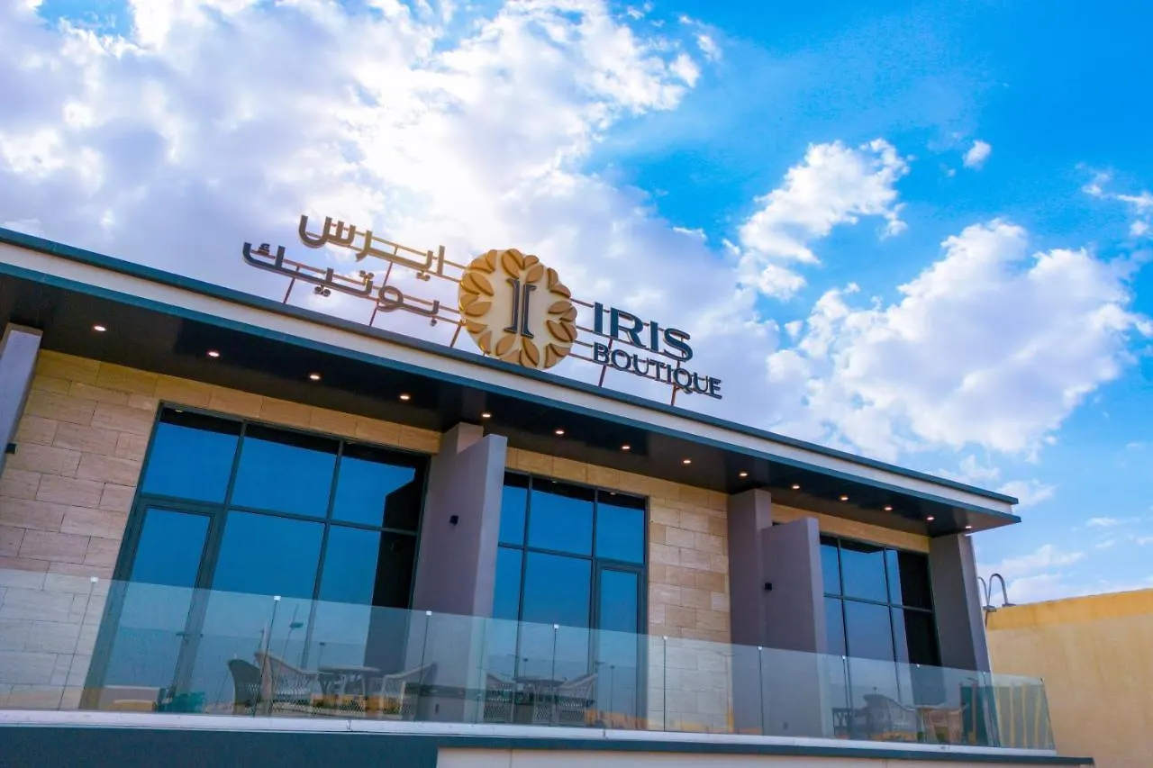 Iris Boutique Narjis Hotel Riyadh 0*,  Saudi Arabia