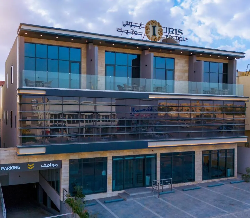 Iris Boutique Narjis location